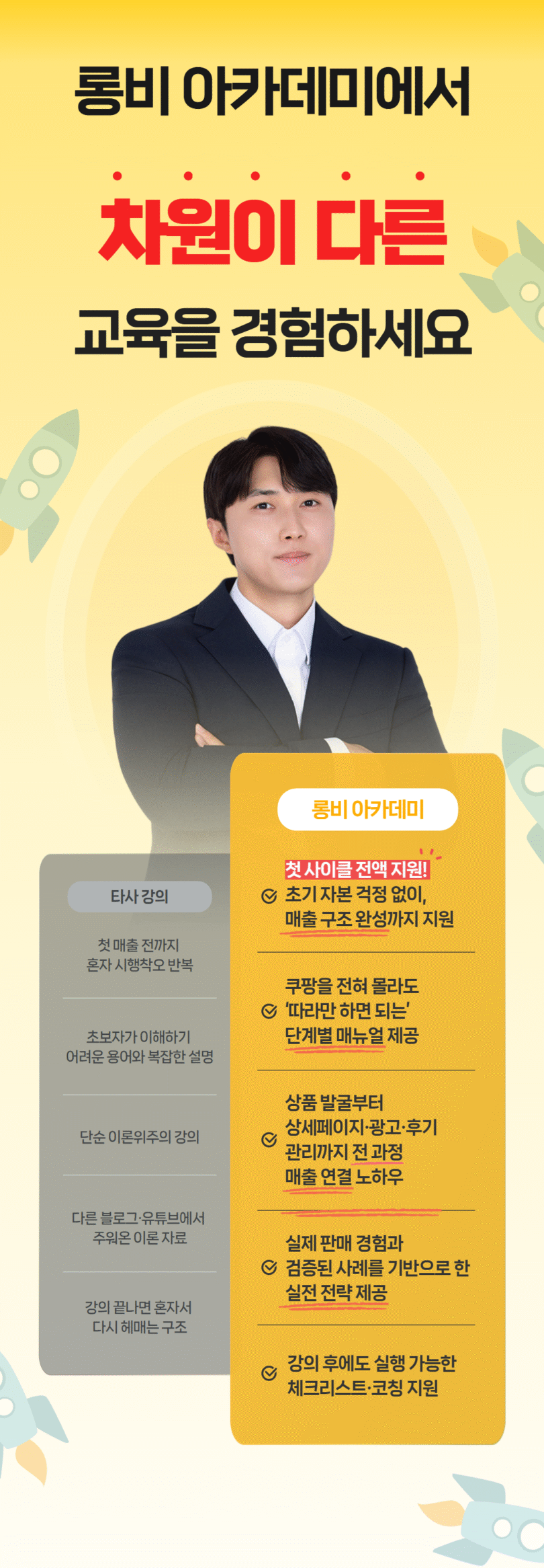 0904 비교표유료상페중간gAm07dth1756968113