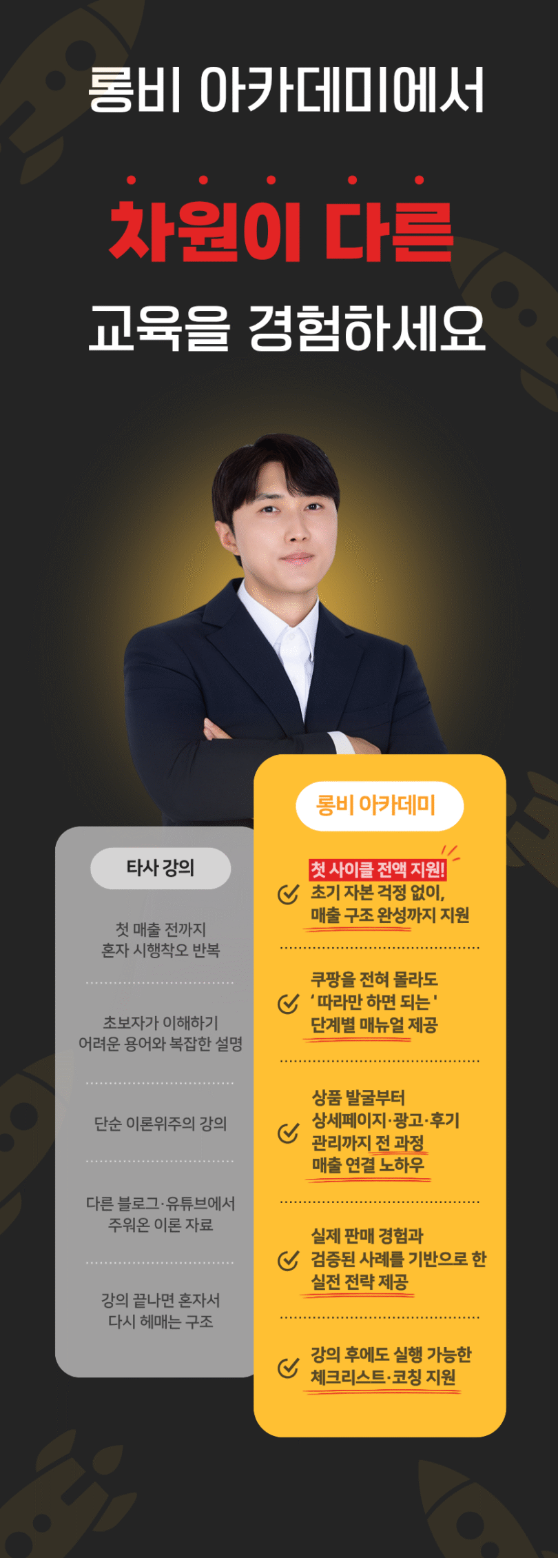 1021 유료상페 롱비비교zgHh6UHB1761095990