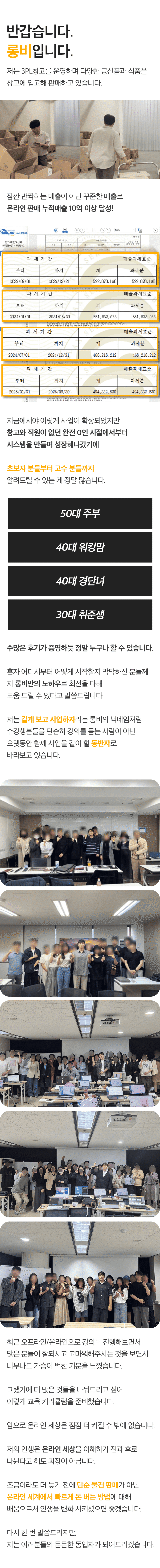 1103 13수정본2회압축UrxvqxxD1762153897