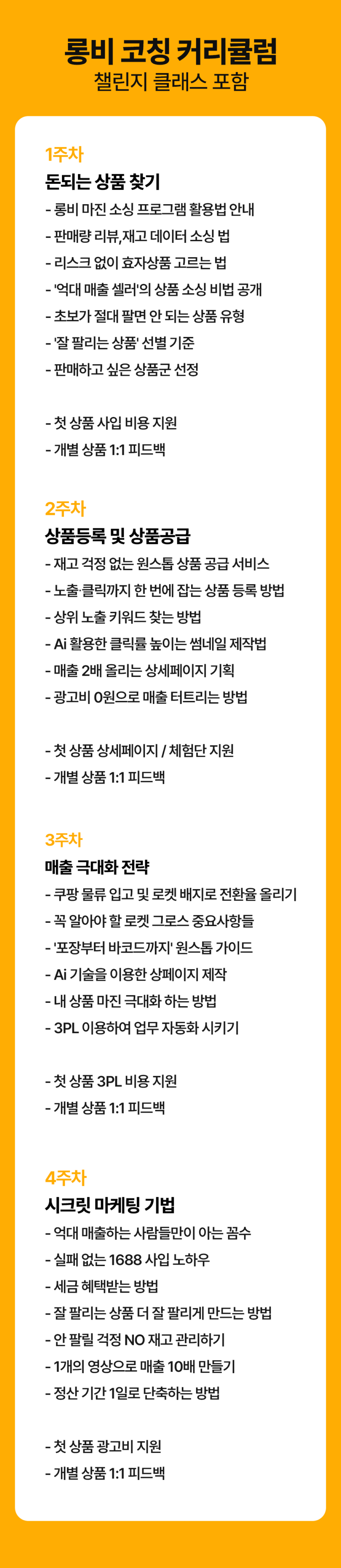 25JbT7kAlB1761027829