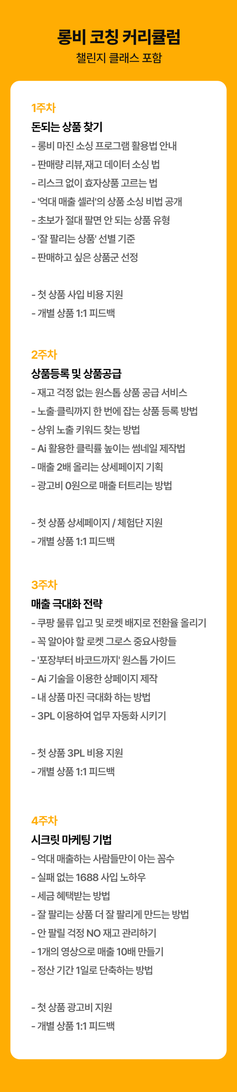 25Yqo1cGml1758595085
