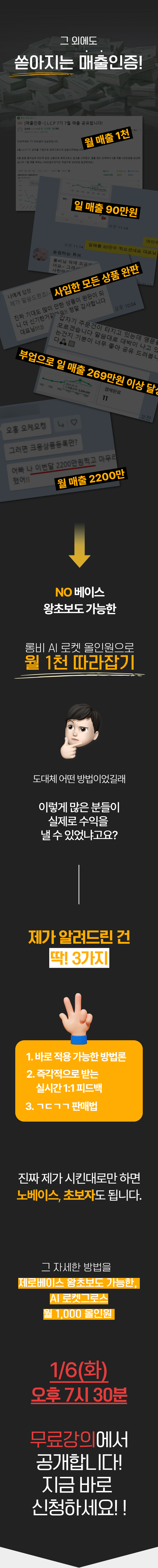 3P수정6U8M2yOJ1764316644