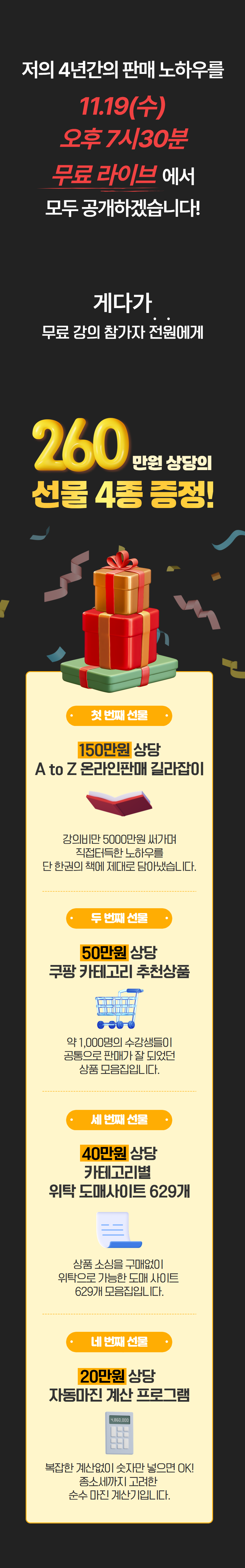 5P수정I7lCyn2s1761529537