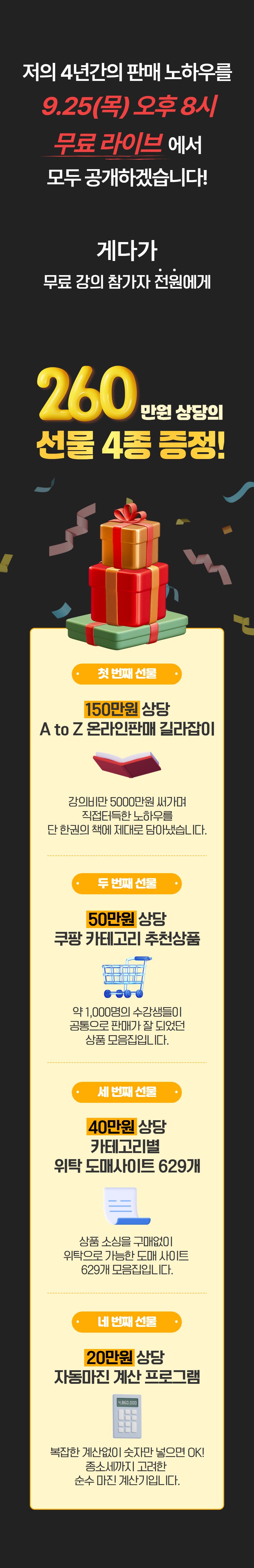 5zfDvcOk61755065682