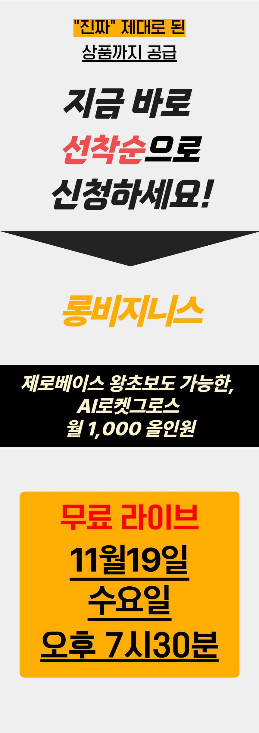 6P수정m6rvGUUL1761529568