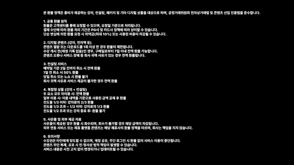 제목을 입력해주세요 001fqrzEKdY1755670950