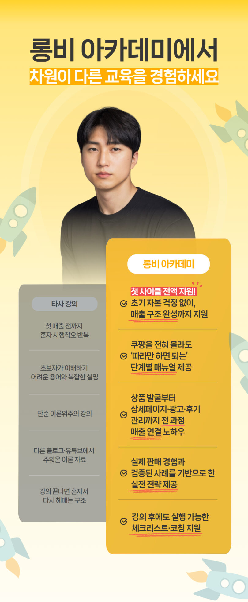 최종vaGcS3TB1754971096