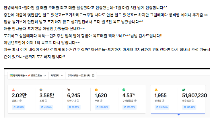 회사 다니면서 월 300만 원 더 버는 법, 가능할까? 1 1 2
