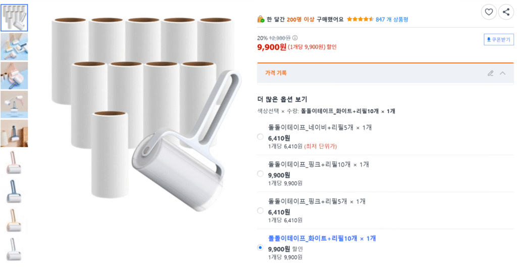 퇴근 후 2시간으로 통장에 월 300만원 채우는 법 1 imagepwlKpIl61762911116